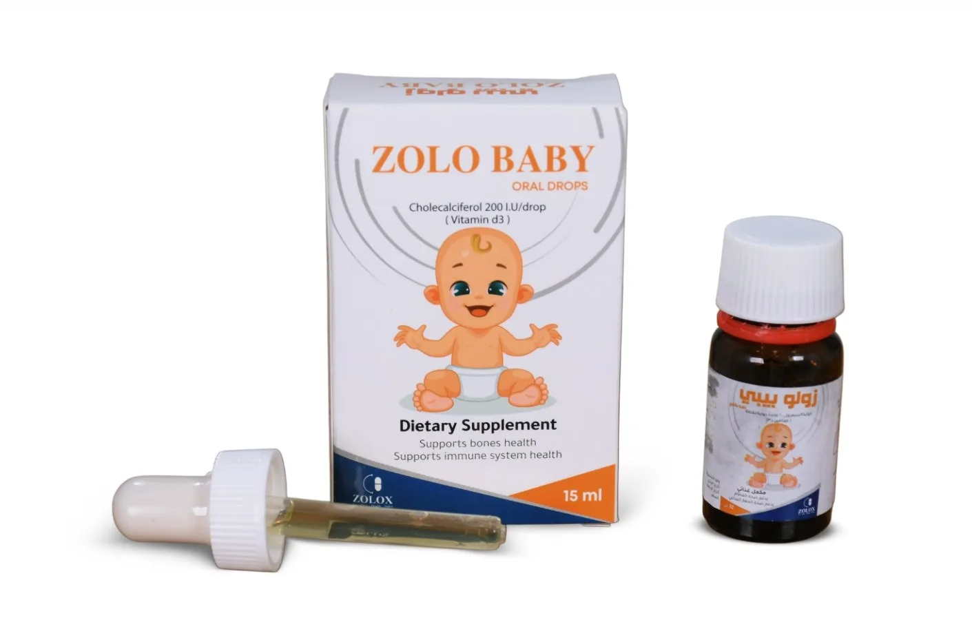 zolo baby - Image 2